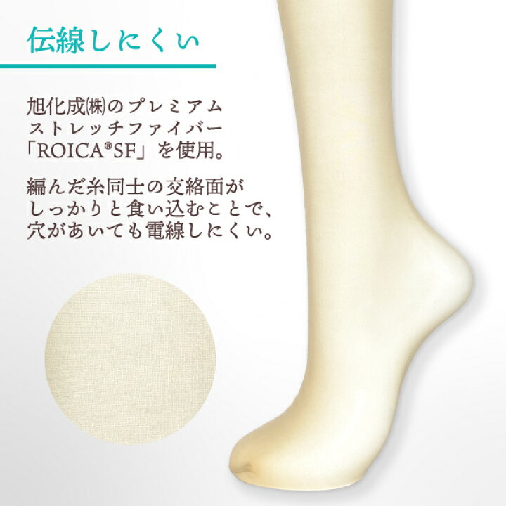 楽天市場】【2枚入】 サスペンダー ストッキング 伝線しにくい  