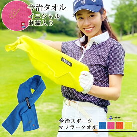 楽天市場 スポーツタオル プレゼント 女性 スポーツ アウトドア の通販 楽天市場 スポーツタオル プレゼント 女性 スポーツ アウトドア の通販