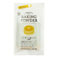 ★8個までなら全国一律送料300円(税込)★有機ベーキングパウダー　40g(10g×4)　　株式会社風と光