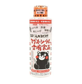 マグネシウム含有食品(熊本県天草産の海水にがり) 170ml 白松