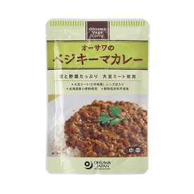 ★5個までなら全国一律送料300円(税込)★オーサワのベジキーマカレー(レンズ豆入り) 150g オーサワジャパン