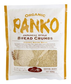 ★2個までなら全国一律送料300円(税込)★オーガニック パン粉 100g 風と光