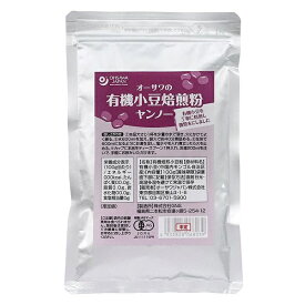 ★6個までなら全国一律送料300円(税込)★オーサワの有機小豆焙煎粉(ヤンノー) 100g オーサワジャパン