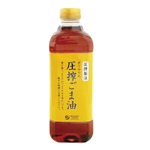 オーサワの圧搾ごま油(ペットボトル) 600g オーサワジャパン