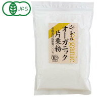 山本のオーガニック片栗粉　200g　株式会社山本貢資商店