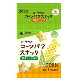 オーサワのコーンパフスナック　野菜コンソメ味　28g(7g×4P）オーサワジャパン