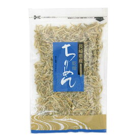 ★4個までなら全国一律送料300円(税込)★長崎県産乾燥ちりめん 50g 弥永商店