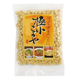 ★4個までなら全国一律送料300円(税込)★極小こうや(高野豆腐) 70g 信濃雪