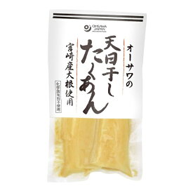 オーサワの天日干したくあん(宮崎産大根使用) 100g　オーサワジャパン