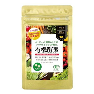��16�܂łȂ�S���ꗥ����300�~(�ō�)���L�@�y�f(��)�@ 22.5g(250mgX90��)�@ZIRA JAPAN