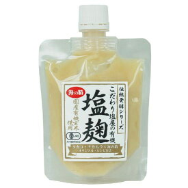 ★4個までなら全国一律送料300円(税込)★有機玄米塩麹 170g 海の精