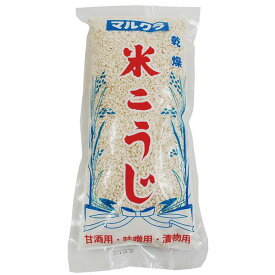 国内産米こうじ・白米 500g マルクラ