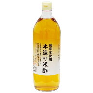 本造り米酢 900ml 内堀醸造