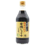 有機しょうゆ・濃口 500ml ヤマヒサ
