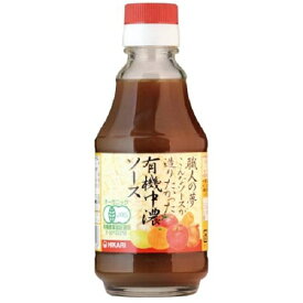 職人の夢・有機中濃ソース 200ml ヒカリ