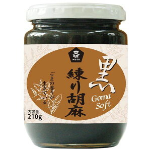 練り胡麻・黒 210g  ムソー