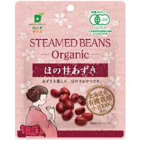 ★8個までなら全国一律送料300円(税込)★有機ほの甘あずき(転換期間中) 55g だいずデイズ