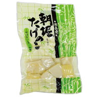 ★2個までなら全国一律送料300円(税込)★朝堀たけのこ・水煮ブロック 200g 角田商店