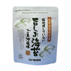 ★4個までなら全国一律送料300円(税込)★酸処理していない旨しお海苔 8切り40枚 ムソー