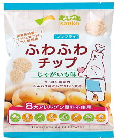 ふわふわチップ じゃがいも味 20g サンコー