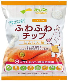 ふわふわチップ にんじん味 20g サンコー