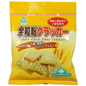 全粒粉クラッカー 100g サンコー