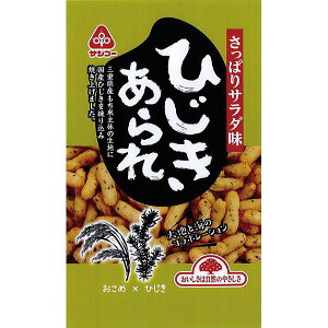 2܂łȂSꗥ300~(ō)Ђ 55g TR[