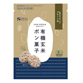 有機玄米ポン菓子・プレーン　25g　澤田米穀店