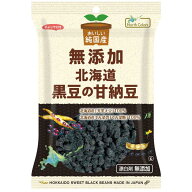 ★4個までなら全国一律送料300円(税込)★純国産　北海道黒豆の甘納豆 80g ノースカラーズ