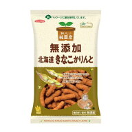 純国産北海道きなこかりんとう 95g ノースカラーズ