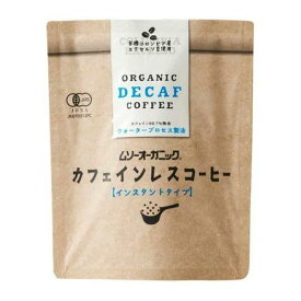 ★4個までなら全国一律送料300円(税込)★OGインスタントコーヒー(カフェインレス) 40g むそう