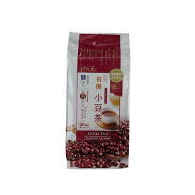 国産有機小豆茶TB 100g（20袋） 菱和園