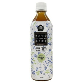 国産有機さらつや美人番茶 500ml ムソー