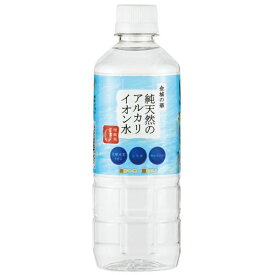 純天然のアルカリイオン水「金城の華」 500ml KFG