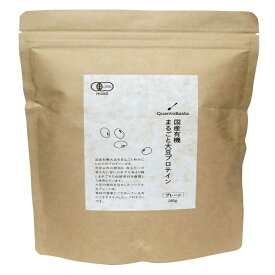 ★2個までなら全国一律送料300円(税込)★国産有機まるごと大豆プロテイン・プレーン 280g クアントバスタ