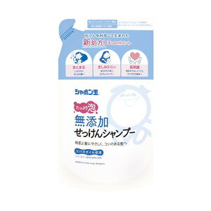 無添加せっけんシャンプー泡タイプ詰替 420ml シャボン玉
