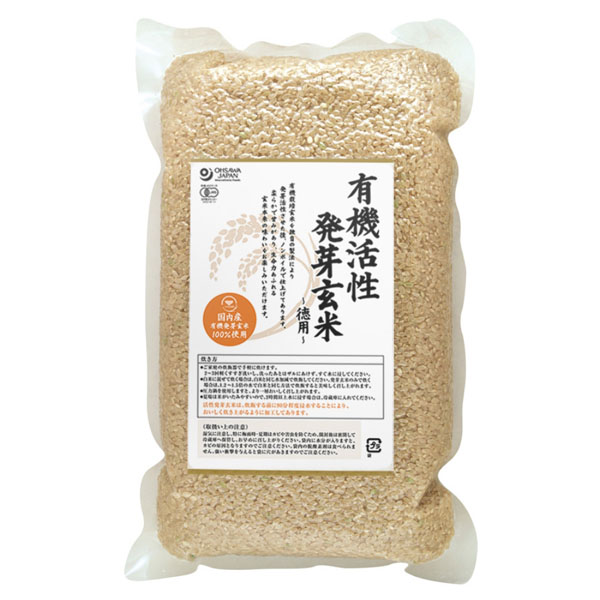 代金引換でのお支払いも可能です 国内産有機活性発芽玄米 特別セール品 セットアップ 2kg オーサワジャパン