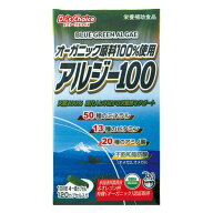 アルジー100 29.4g(245mg*120カプセル ドクターチョイス