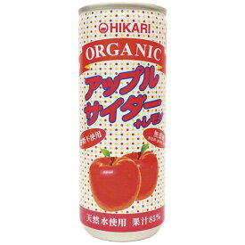 ヒカリ オーガニックアップルサイダー＋レモン 250ml 光食品