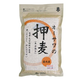 ★2個までなら全国一律送料300円(税込)★オーサワの押麦（五分搗き） 300g オーサワジャパン