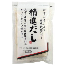 ★3個までなら全国一律送料300円(税込)★精進だし 70g(7g×10袋) カネジョウ