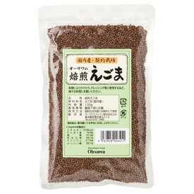 ★4個までなら全国一律送料300円(税込)★　オーサワの焙煎えごま 100g オーサワジャパン