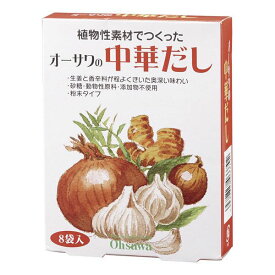 オーサワの中華だし 40g(5g×8包) オーサワジャパン