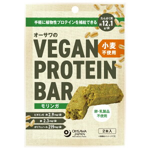 ��4�܂łȂ�S���ꗥ����300�~(�ō�)���I�[�T����VEGAN PROTEIN BAR�i�������K�j�����s�g�p 2�{(��60g) �I�[�T���W���p��