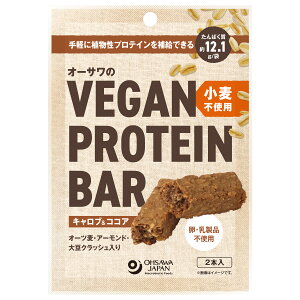 ��4�܂łȂ�S���ꗥ����300�~(�ō�)���I�[�T����VEGAN PROTEIN BAR�i�L�����u���R�R�A�j�����s�g�p 2�{(��60g) �I�[�T���W���p��