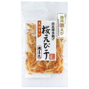 桜えび干 10g 有限会社 望仙