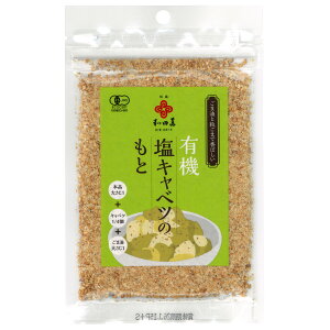 �L�@���L���x�c�̂��Ɓ@30g ������Иa�c��