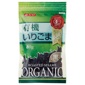 ★8個までなら全国一律送料300円(税込)★　みたけ有機いりごま(黒)80g 80g みたけ食品工業