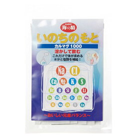 ★15個までなら全国一律送料300円(税込)★ super 海の精いのちのもと 10g(1g×10包) 海の精