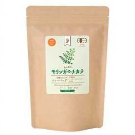 ★4個までなら全国一律送料300円(税込)★モリンガのチカラ　 45g(3g×15包)　FREE OUR SOUL